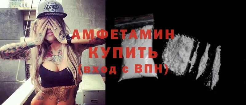 Amphetamine 98%  Вилюйск 