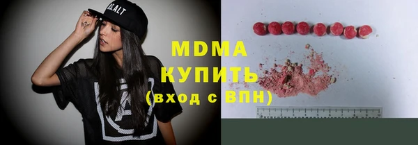 MDMA Premium VHQ Бородино